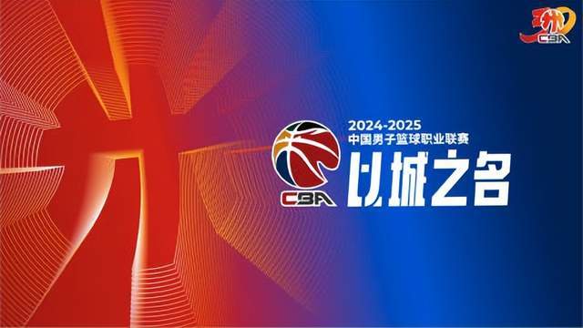 博鱼体育-CBA季后赛为何又改赛制？媒体人说出答案，令人无奈，或制造冷门